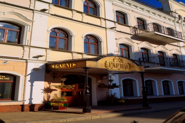 Hotel Garny Гарни (Mińsk)